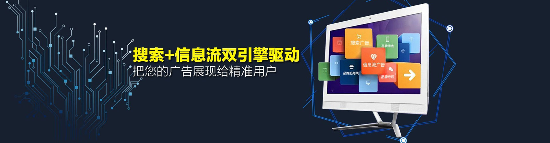 阜新百度推广托管